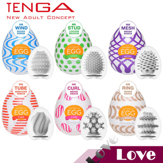 【LOVE】 日本 TENGA 1-6號 全新改版 EGG WONDER 自慰蛋 挺趣蛋 奇趣蛋 一次性 飛機杯