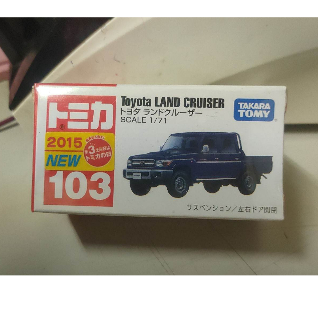 (現貨) Tomica 多美 2015 新車貼 103 Toyota Land Cruiser