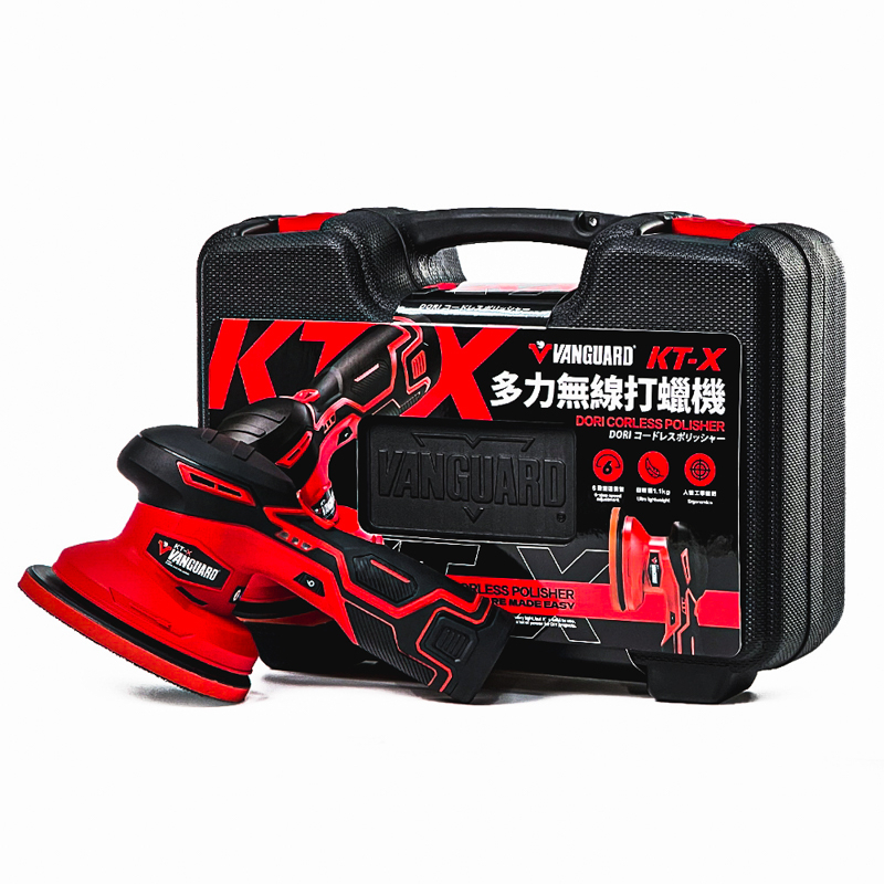 【現貨】鐵甲武士〡台灣製造  KT-X 多力無線打蠟機 2代 六段速可調 電動打蠟機 無線打蠟機 鋰電池