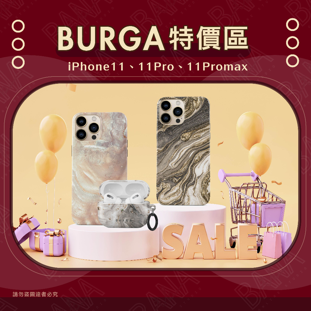 Burga 🇱🇹現貨特價區 IPhone11/11pro/11promax  7/8/SE2 APPLE 現貨！