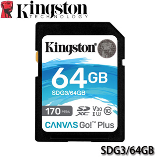 【3CTOWN】含稅 KINGSTON 金士頓 Canvas Go! Plus SD 64G SDG3/64GB 記憶卡