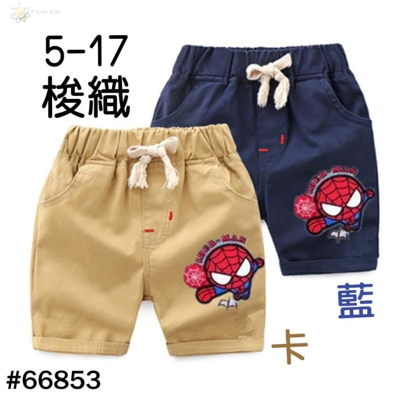 童裝蜘蛛人休閒褲-66853