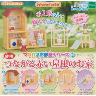 【我愛玩具】EPOCH (轉蛋)森林家族小屋場景P15 全5種整套販售