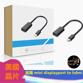 迷你displayport to hdtv 4K*2K轉接線Mini DP轉HDTV 美國晶片 可接HDMI來源裝置