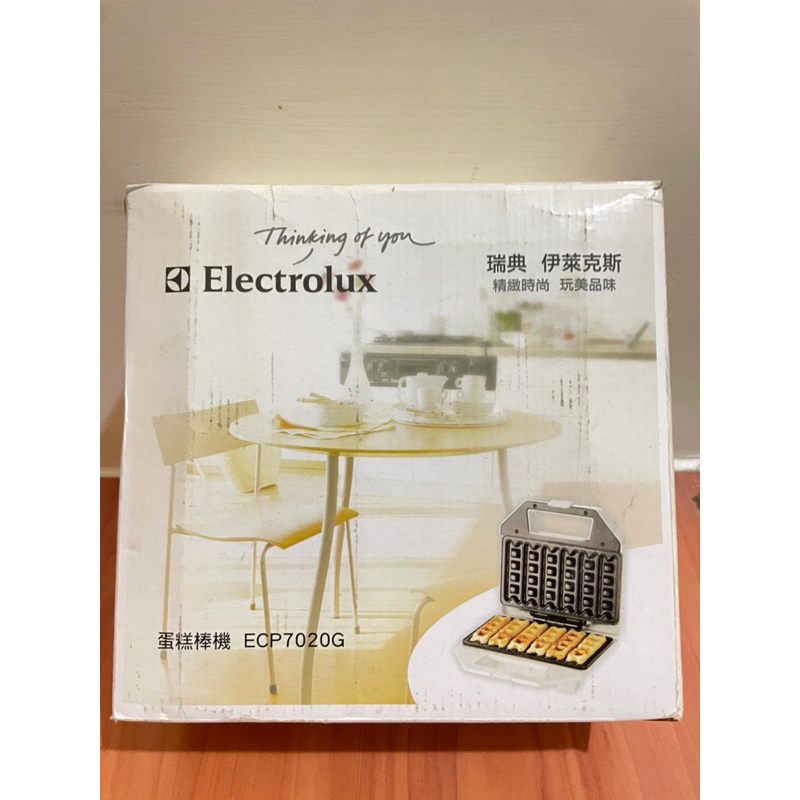 Electrolux 伊萊克斯 ECP7020G 蛋糕棒機 /三明治機 /鬆餅機 /點心製作機 /早餐機/餅乾機