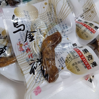烏魚腱 精裝版單顆真空包