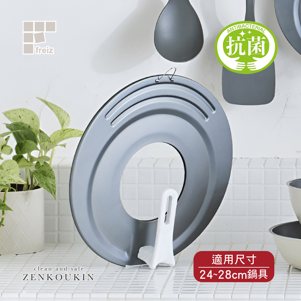 【日本和平】ZENKOUKIN超輕量抗菌可站立透視鍋蓋 適用24~28cm鍋具 RE-7338 質感灰