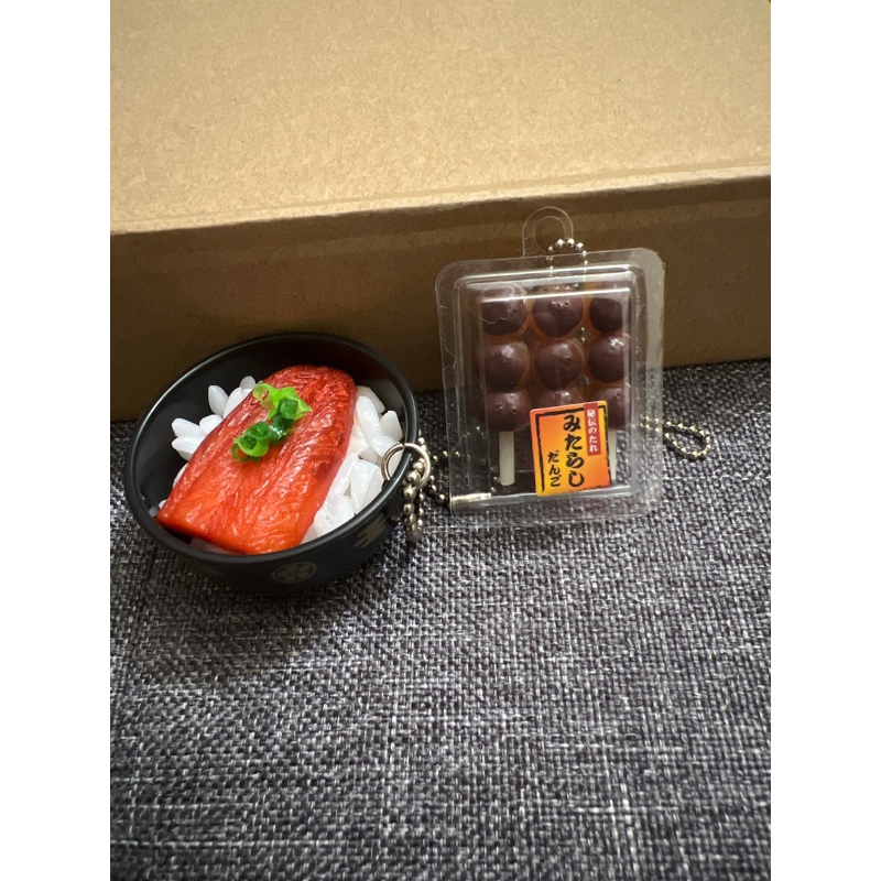 食物造型扭蛋小吊飾/鰻魚飯/糰子