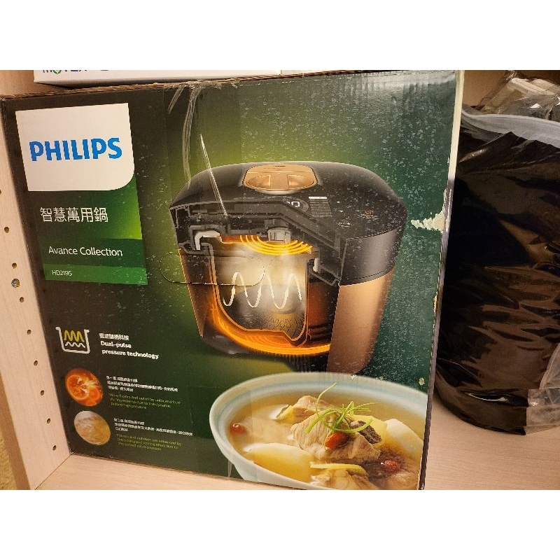 (台南面交) 飛利浦 PHILIPS 雙重脈衝智慧萬用鍋(金小萬) HD2195