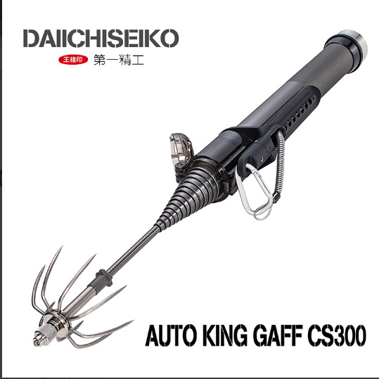 【世界釣具】＊免運＊第一精工 AUTO GAFF CS300 軟絲搭鉤 磯玉柄搭鉤 大鉤 搭鉤32118 軟絲鉤 軟絲勾