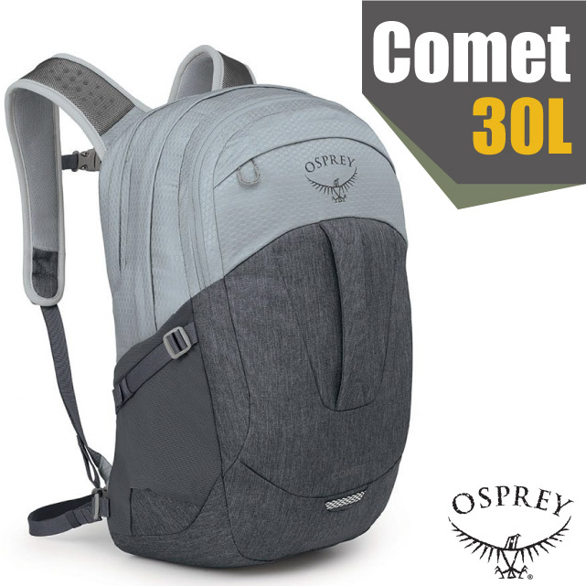 【美國 OSPREY】 Comet 30L超輕多功能城市休閒筆電背包/可容16吋筆電.帶哨可調腰帶/適登山健行_銀灰/灰