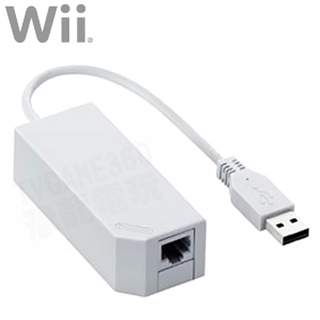 【二手商品】任天堂 NINTENDO WII WIIU 原廠 LAN USB 轉接有線網路 網路卡【台中恐龍電玩】