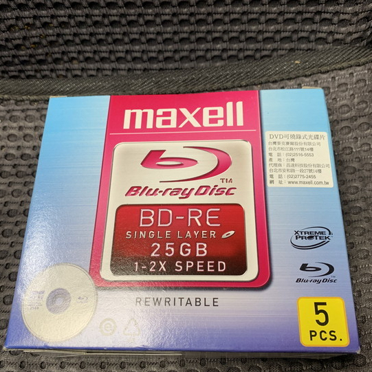 Maxell/麥克賽爾BD-RE 2X 25G全新可擦寫藍光刻錄盤光碟片空白光盤5片裝