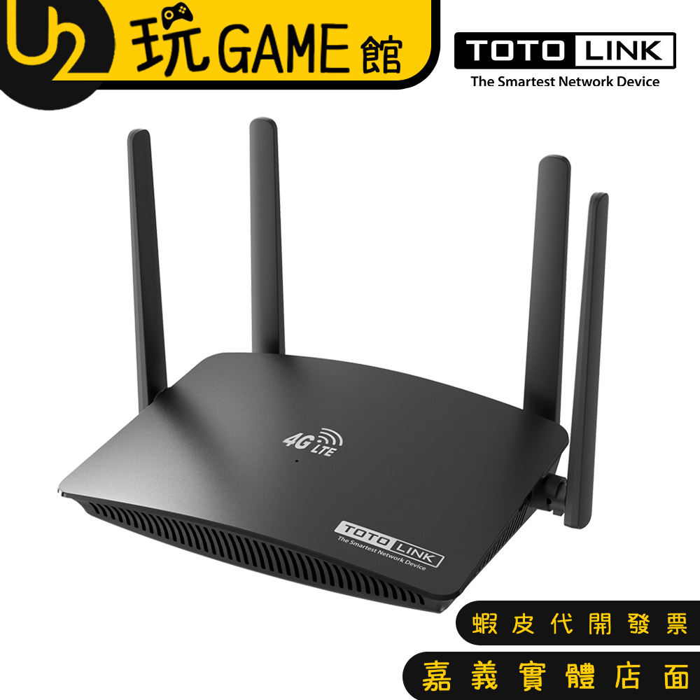 TOTOLINK LR350 4G LTE 無線路由器 支援SIM卡隨插即用【U2玩GAME】