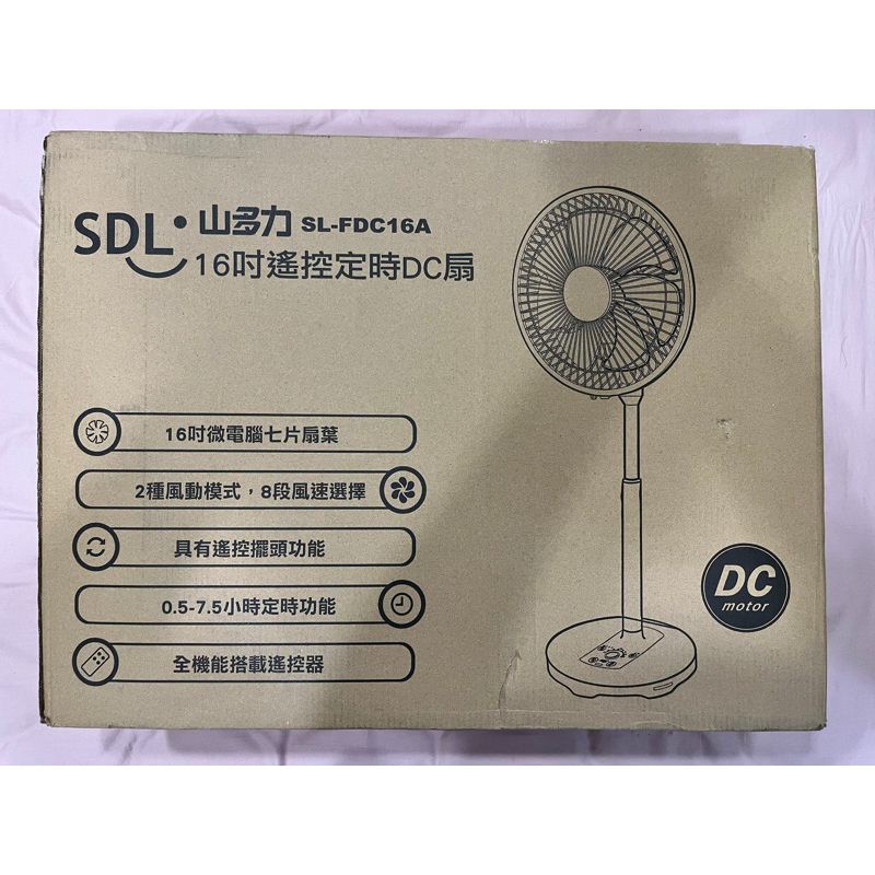 SDL山多力 16吋遙控定時靜音DC風扇SL-FDC16A