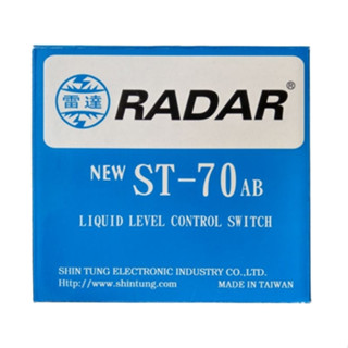臺灣製造 雷達 Radar 浮球開關 液麵控制器 ST-70AB ST 70 AB 水位開關 ST 70 AB 超商免運
