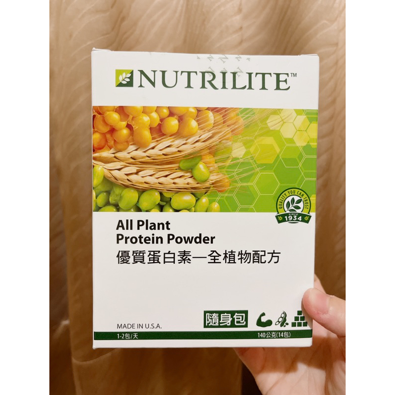 Nutrilite 紐崔萊 優質蛋白素全植物配方隨身包 All Plant Protein Powder Sachet
