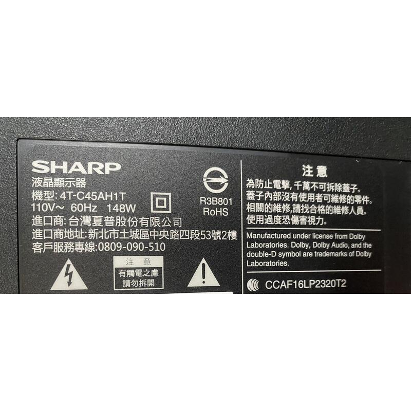 SHARP 夏普 4T-C45AH1T 全新燈條