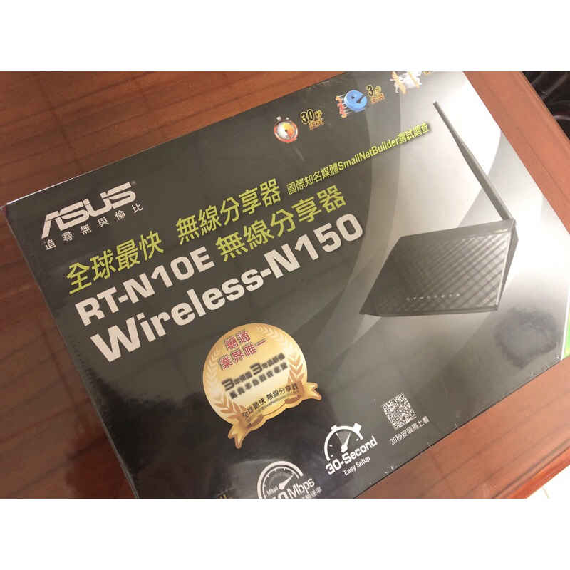 ASUS華碩 RT-N10E 150Mbps Wireless-N無線路由器