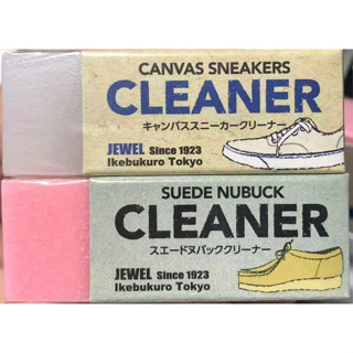 「日本正品直送」日本製 JEWEL cleane 鞋子橡皮擦 白鞋萬用款 粉色麂皮專用款 鞋子消臭粉 鞋子除臭粉