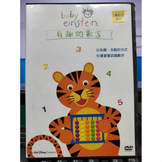 挖寶二手片-Y25-343-正版DVD-動畫【baby einstein 有趣的數字】-迪士尼*1歲以上適用(直購價)