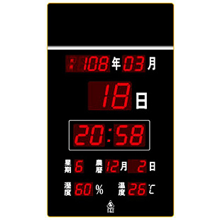 台灣公司貨 鋒寶電子鐘 FB-5185型	整點報時 鬧鐘功能 LED電子鐘 萬年曆 西元年 民國年 農民曆 溫度濕度