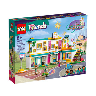 ||高雄 宅媽|樂高 積木| LEGO“41731 Friends-心湖城國際學校“
