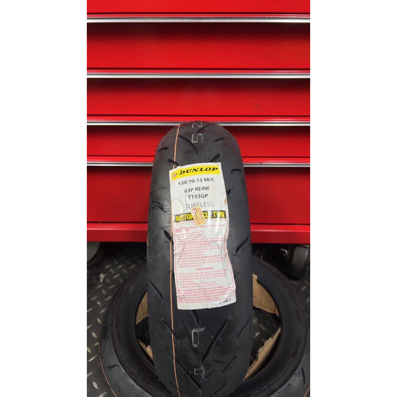 [MB輪胎］Dunlop TT93 130/70-13$2250完工含平衡除臘上扭力安裝/預約制