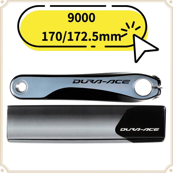 現貨 原廠正品 Shimano Dura Ace FC-9000 左腿 170/172.5mm 左曲柄 單車 自行車