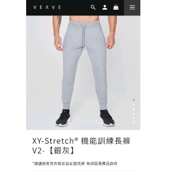 Verve XY-stretch™機能訓練長褲 銀灰M