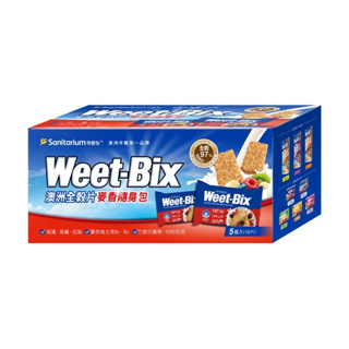 【Sanitarium】Weet-Bix 澳洲全穀片 麥香隨身包*5包/盒 (1包2片)