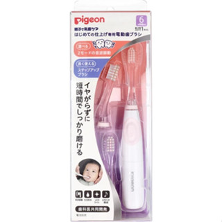 Pigeon 貝親 電動牙刷 聲波震動 LED燈 嬰兒電動牙刷 寶寶電動牙刷 3刷頭