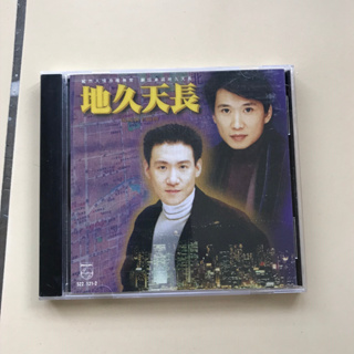 二手CD- 周治平/張學友-地久天長電視劇主題曲