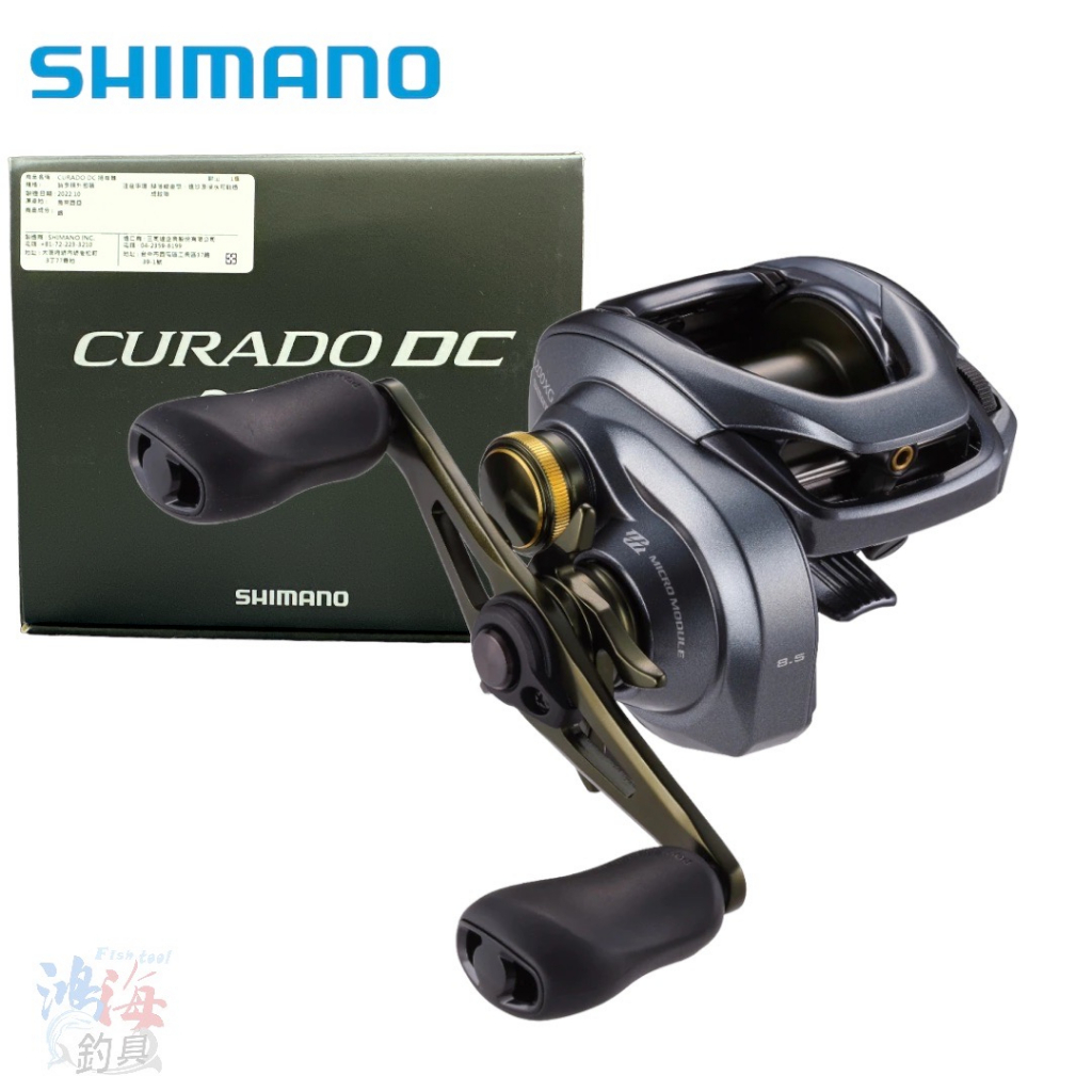 Shimano Curado DC的價格推薦- 2023年11月| 比價比個夠BigGo