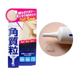 現貨 日本製 EX無痛 除疣 抗疣 脂肪粒 美容修護精華凝膠美容乳液18ml 角質粒 對策