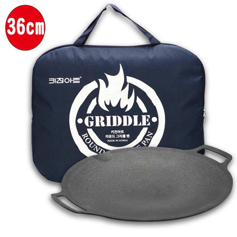 日本代購 預購 GRIDDLE 36cm 韓式煎烤盤 露營 烤肉 五花肉盤 鐵板 煎鍋