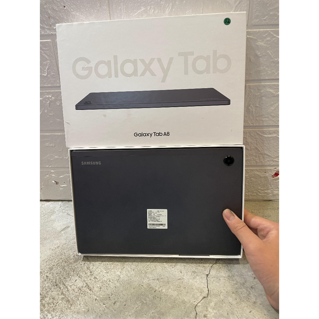三星Samsung Galaxy Tab A8 X205 3G/32G LTE 10.5吋 八核 平板 西門實體店面面交