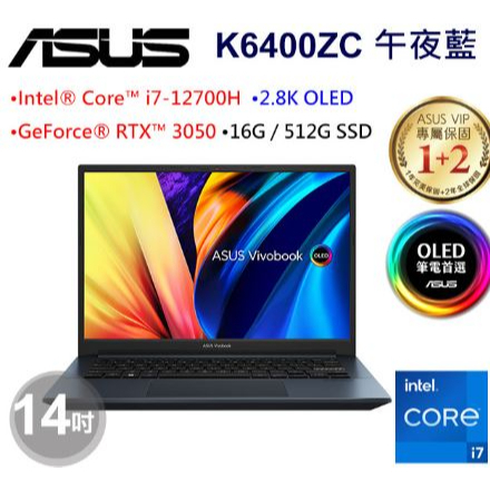 ASUS VivoBook Pro 14 OLED K6400ZC-0058B12700H 午夜藍(i7-12700H