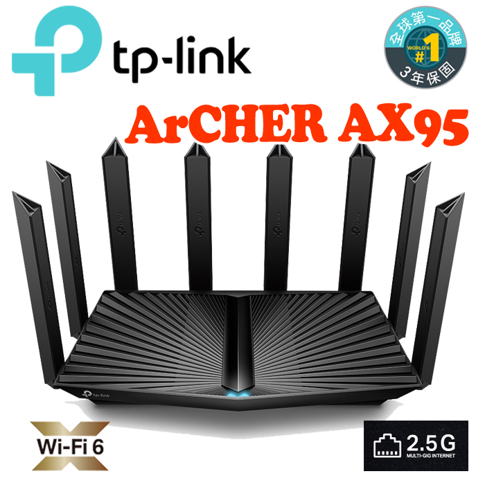 TP-Link Archer AX95 Gigabit 三頻 OneMesh WiFi6 無線路由器 取代AX90