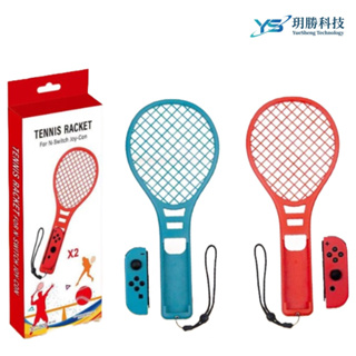 Switch 用 NS 網球拍配件 體感球拍 適用於遊戲 紅藍雙色款 瑪利歐網球 王牌高手 運動 sports
