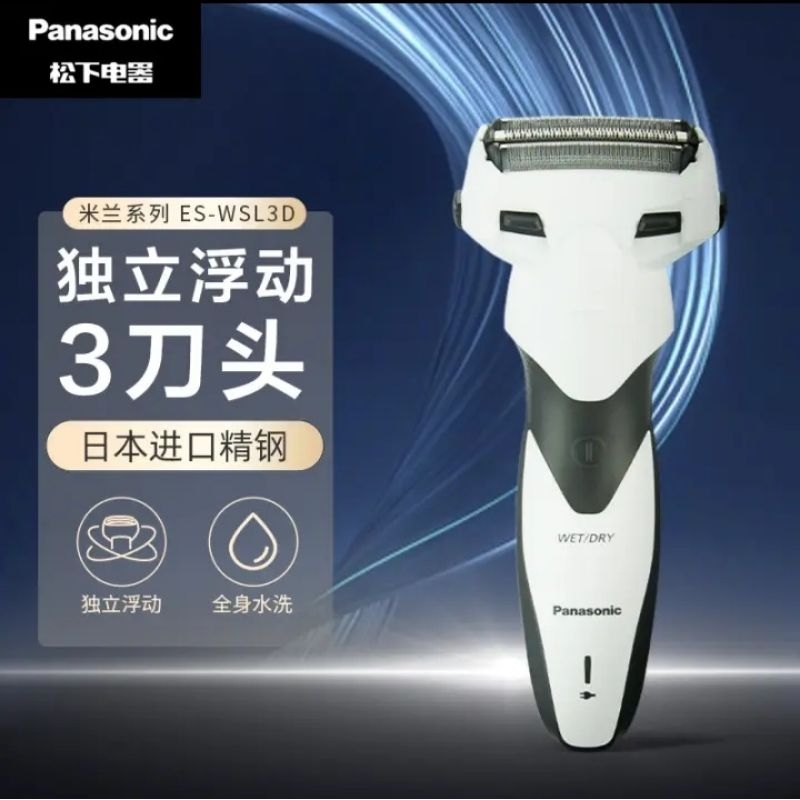 Panasonic ES-WSL3D 白色-電動刮鬍刀/WES9087外刀網+WES9068內刀片/比ES-SL33超值