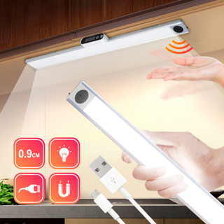 【高品生活】無極調光智慧手掃感應燈〈現貨附發票〉LED感應燈/紅外線感應燈/櫥櫃燈/磁吸感應燈/USB充電/小夜燈