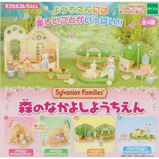 【我愛玩具】 EPOCH(轉蛋)森林家族幼稚園篇 全4種整套販售