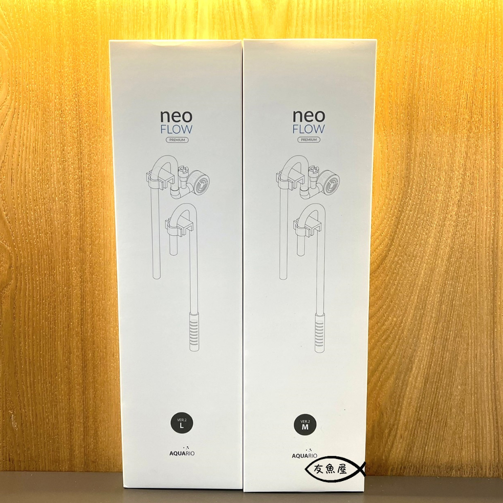 NEO 韓國【 FLOW 高透明進出水口組 12mm 16mm】水草缸圓桶 進出水口