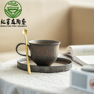 日式咖啡杯【紅芳庭】日式 太玄杯 茶具 咖啡杯 馬克杯 泡茶杯 辦公 紅茶杯 茶杯 陶瓷茶杯 鎏金 泡茶用具