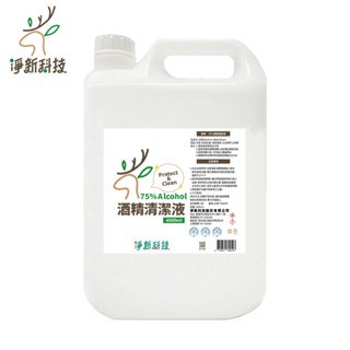 🔥箱購免運專區🔥淨新 75％酒精 酒精清潔液 👍品質保證 酒精 藥用酒精 4000ML 4L裝／1桶 4公升｜