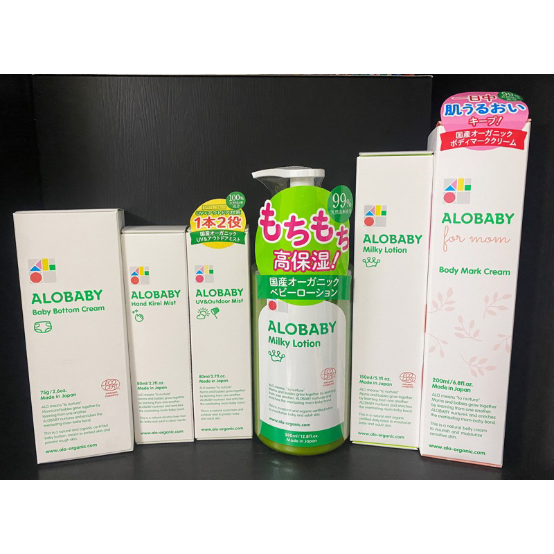 日本 ALOBABY 寶寶牛奶潤膚乳液 150ml / 380ml 屁屁膏 救援棒  蝦皮代開發票