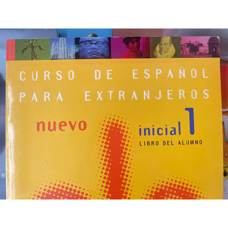 大學用書：Nuevo ELE Inicial 1 (A1) - Libro del Alumno+CD 課本+CD