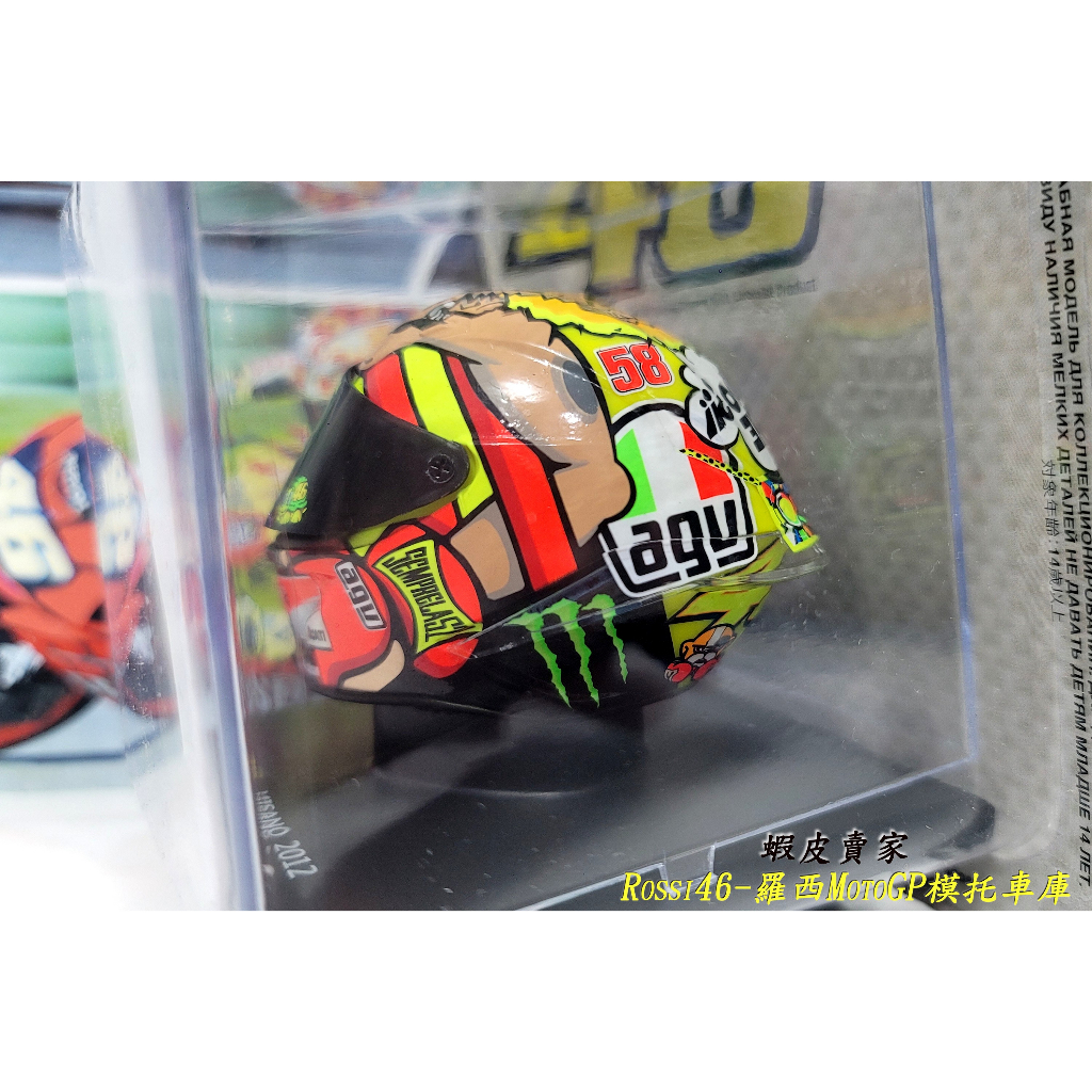 羅西 Rossi VR46 1:5 1/5 AGV 2012 BOXER 安全帽 頭盔 模型 MotoGP