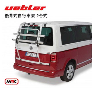 【MRK】Uebler 後背式自行車架 2臺式 腳踏車架 後背式
